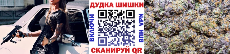 Купить Бошки Шишки Меф мяу мяу COCAIN ГАШИШ Лесосибирск