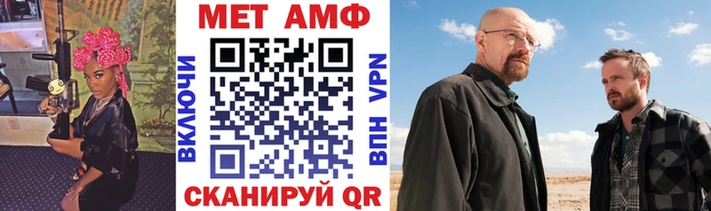 Купить закладки Лесосибирск Amphetamine VHQ