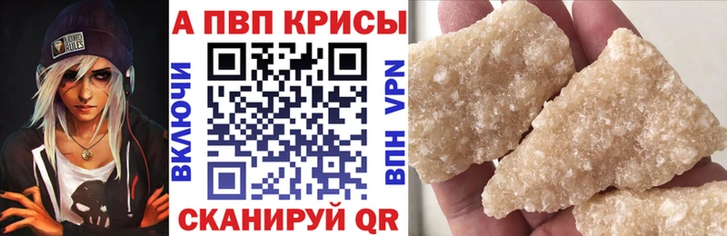 APVP СК КРИС  Купить  Лесосибирск 