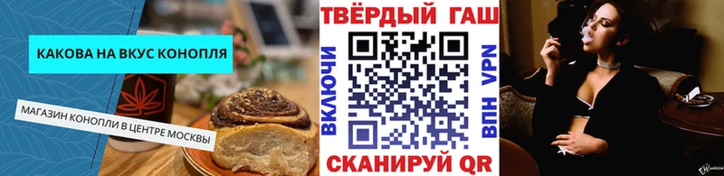 Печенье с ТГК марихуана  Купить закладки  Лесосибирск 