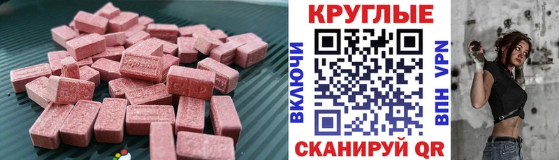 Экстази 300 mg Купить где Лесосибирск