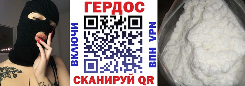 ГЕРОИН гречка  Купить закладки  Лесосибирск 