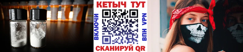 Кетамин VHQ  Купить закладки  Лесосибирск 