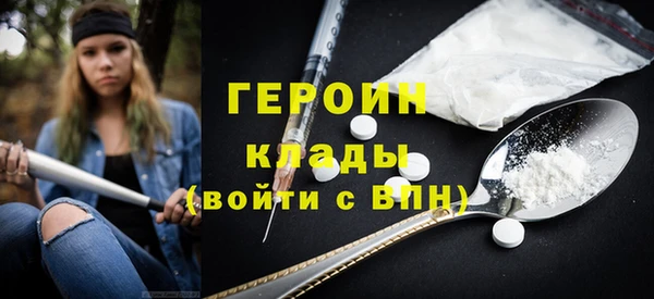 СК Белокуриха