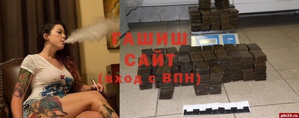 марки lsd Беломорск