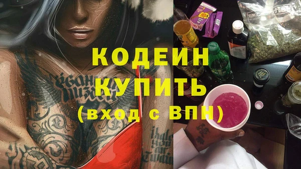 герыч Белоозёрский