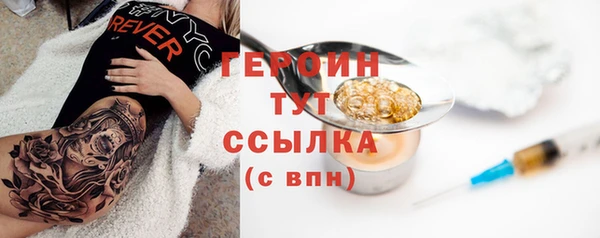 СК Белокуриха