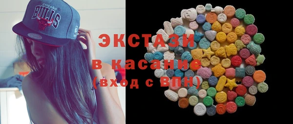 СК Белокуриха