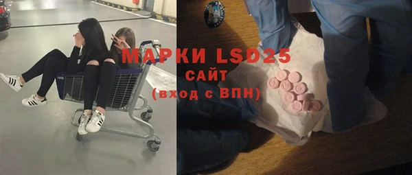 марки lsd Беломорск