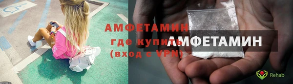 СК Белокуриха