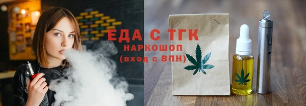 марки lsd Беломорск
