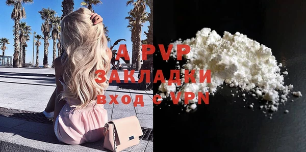 марки lsd Беломорск