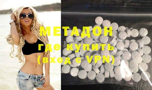 apvp Волосово