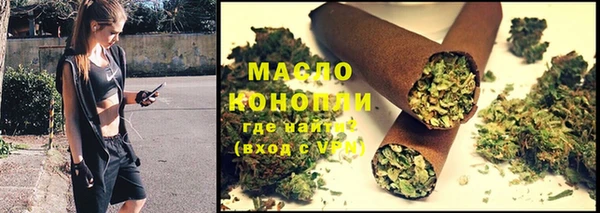 марки lsd Беломорск