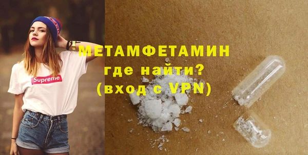 герыч Белоозёрский