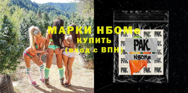 марки lsd Беломорск