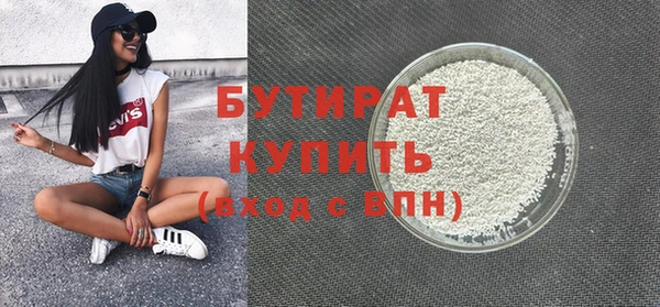 герыч Белоозёрский