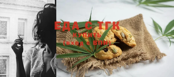 герыч Белоозёрский