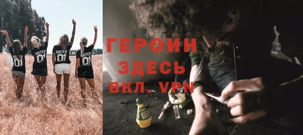 герыч Белоозёрский