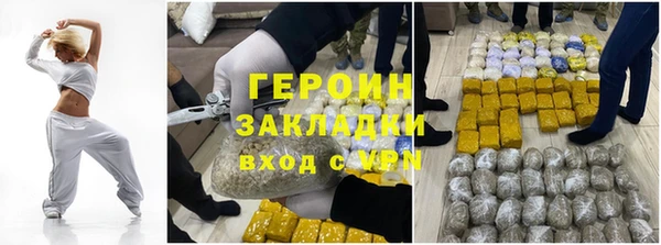 герыч Белоозёрский