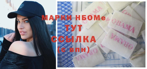 марки lsd Беломорск