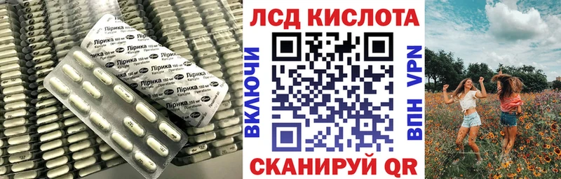 Купить закладки  Лесосибирск  LSD-25 экстази кислота 