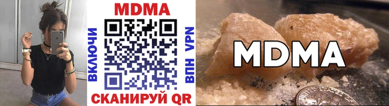 Купить закладки  Лесосибирск  MDMA кристаллы 