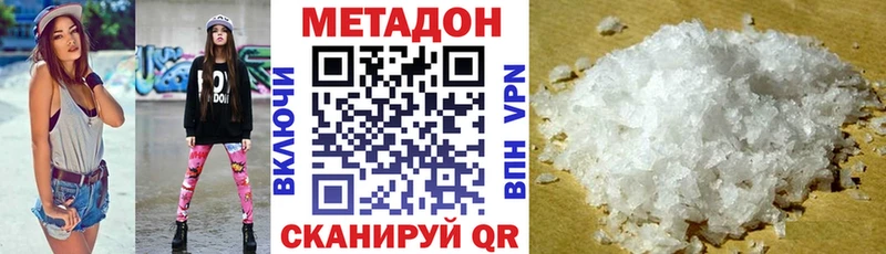 МЕТАДОН белоснежный Купить закладки Лесосибирск