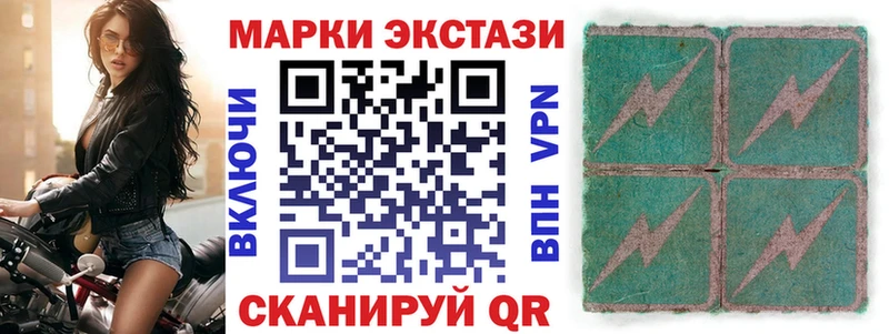 Марки NBOMe 1500мкг Купить закладки Лесосибирск