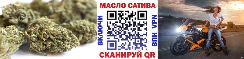 Дистиллят ТГК THC oil  Купить где  Лесосибирск 
