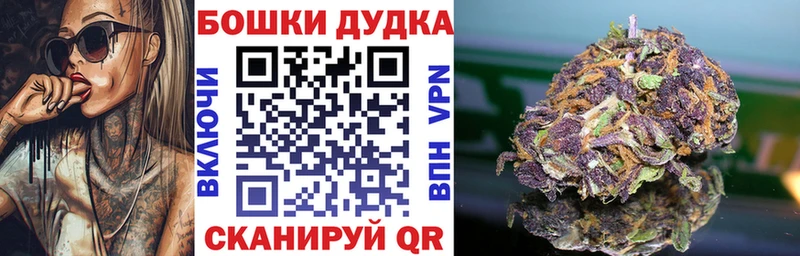 Купить  Лесосибирск  Шишки марихуана THC 21% 